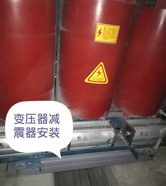 矩阵式弹簧芭乐APP下载进入旧网址器-变压器专用