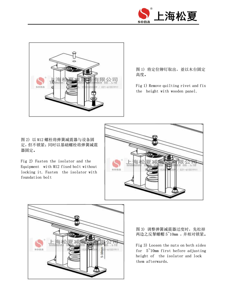 ZTF-1-200弹簧芭乐APP下载进入旧网址器安装图3