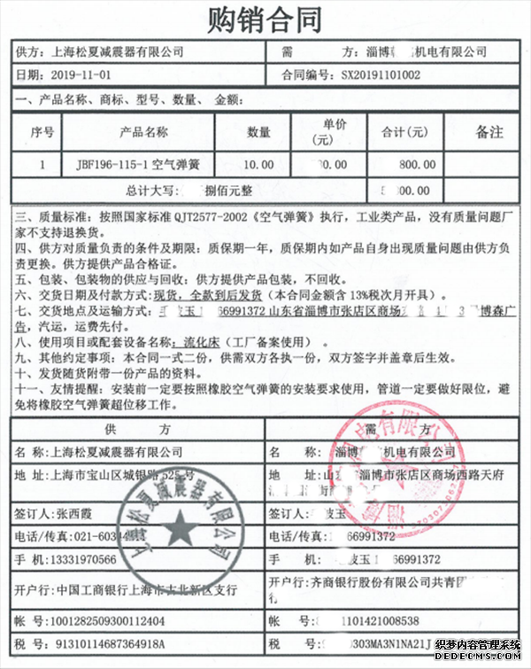 草莓芭乐视频APP和同