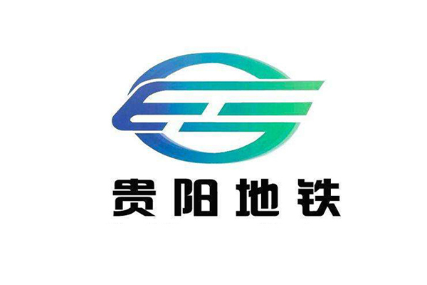 【贵阳地铁2号线项目】弹簧芭乐APP下载进入旧网址